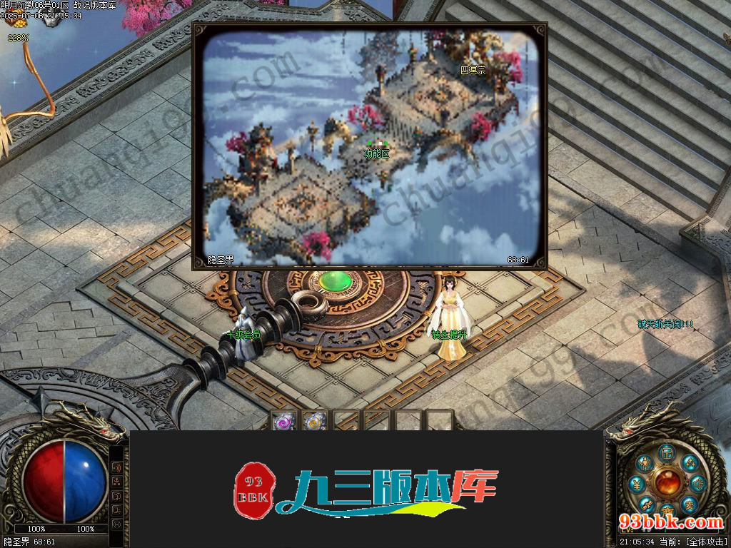 20260604093013601-1-250H9225530548