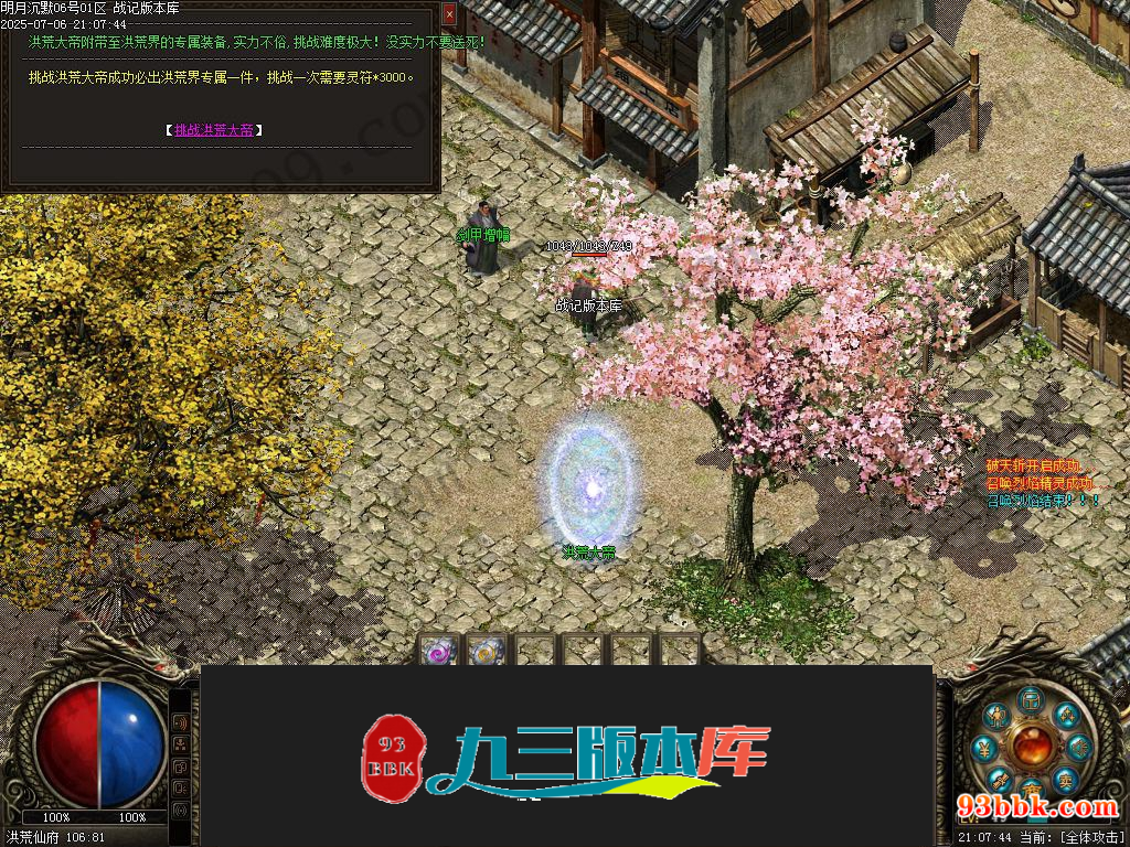 20260604093013214-1-250H9225546111