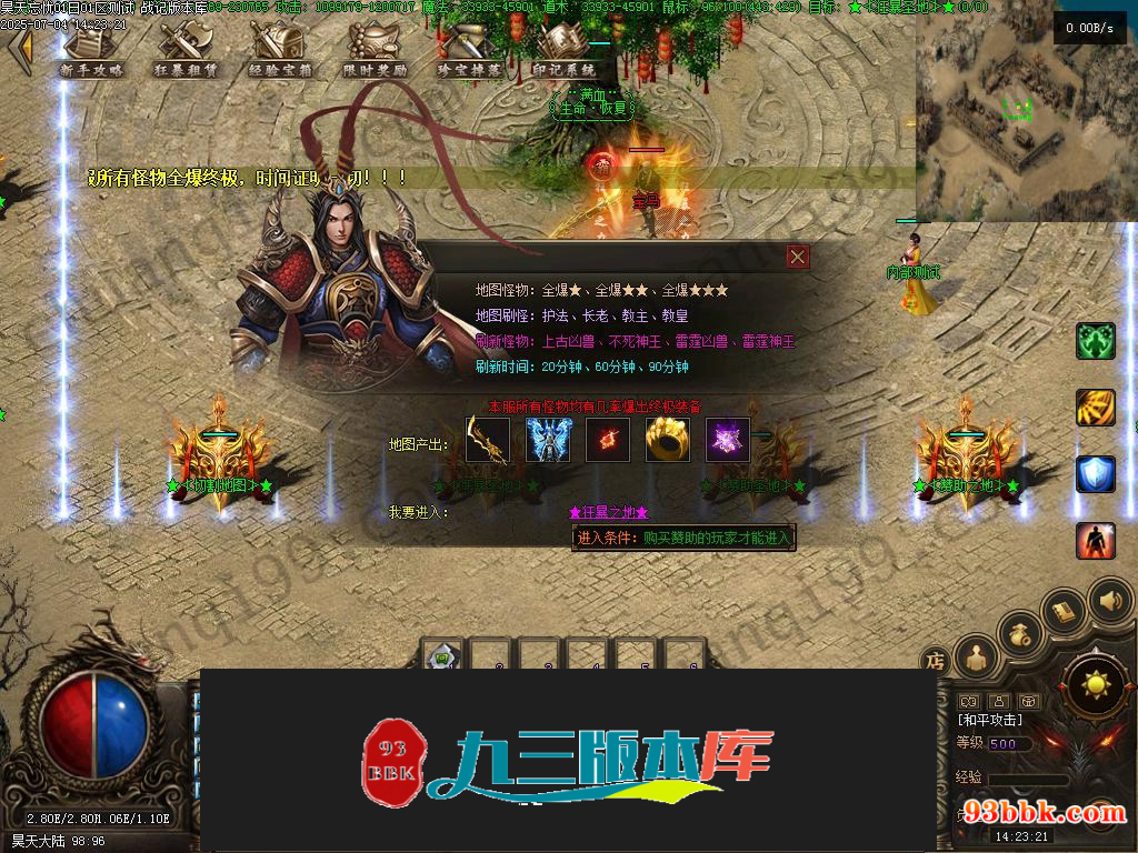 20260604093319445-1-250HZ91F2Y1