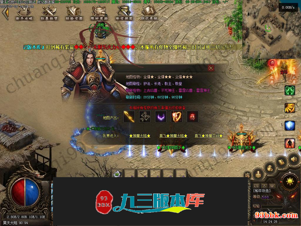 20260604093347843-1-250HZ9194D06