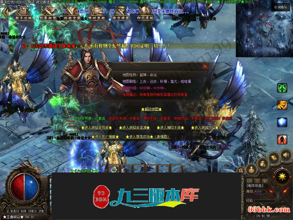 20260604093353675-1-250HZ9214XS