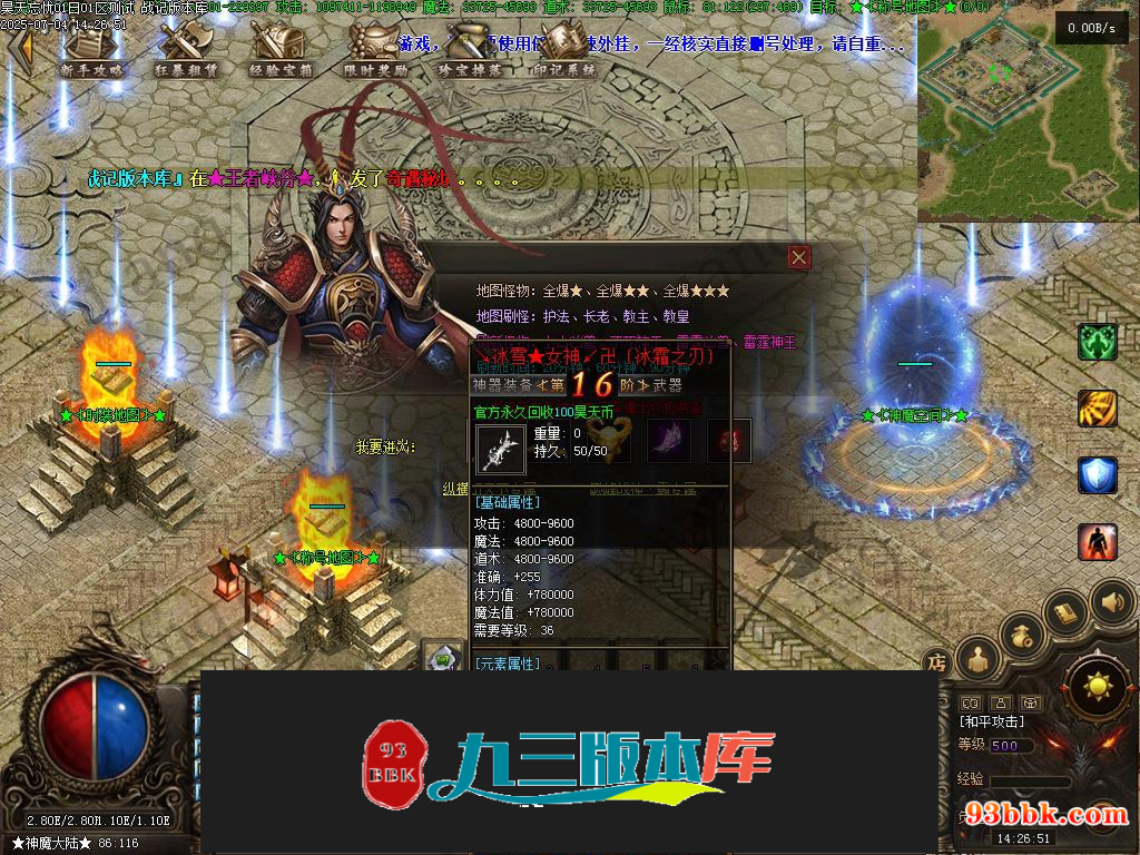 20260604093356967-1-250HZ92155P5