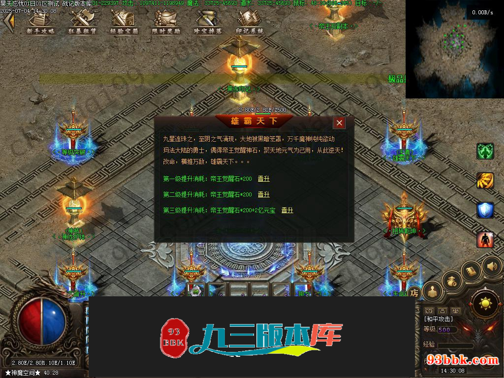 20260604093358463-1-250HZ919243X