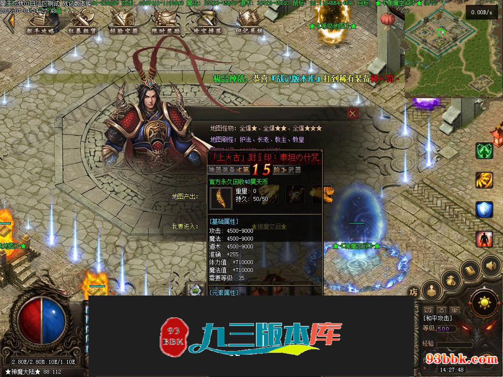 20260604093406644-1-250HZ92019148