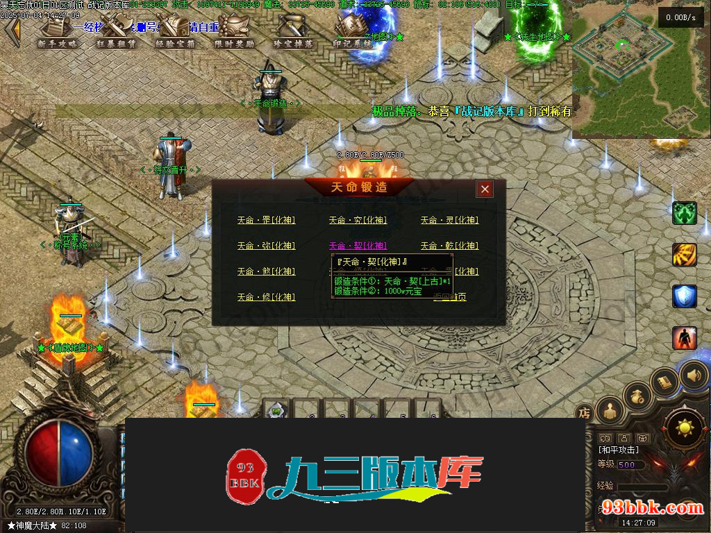 20260604093410724-1-250HZ92141116