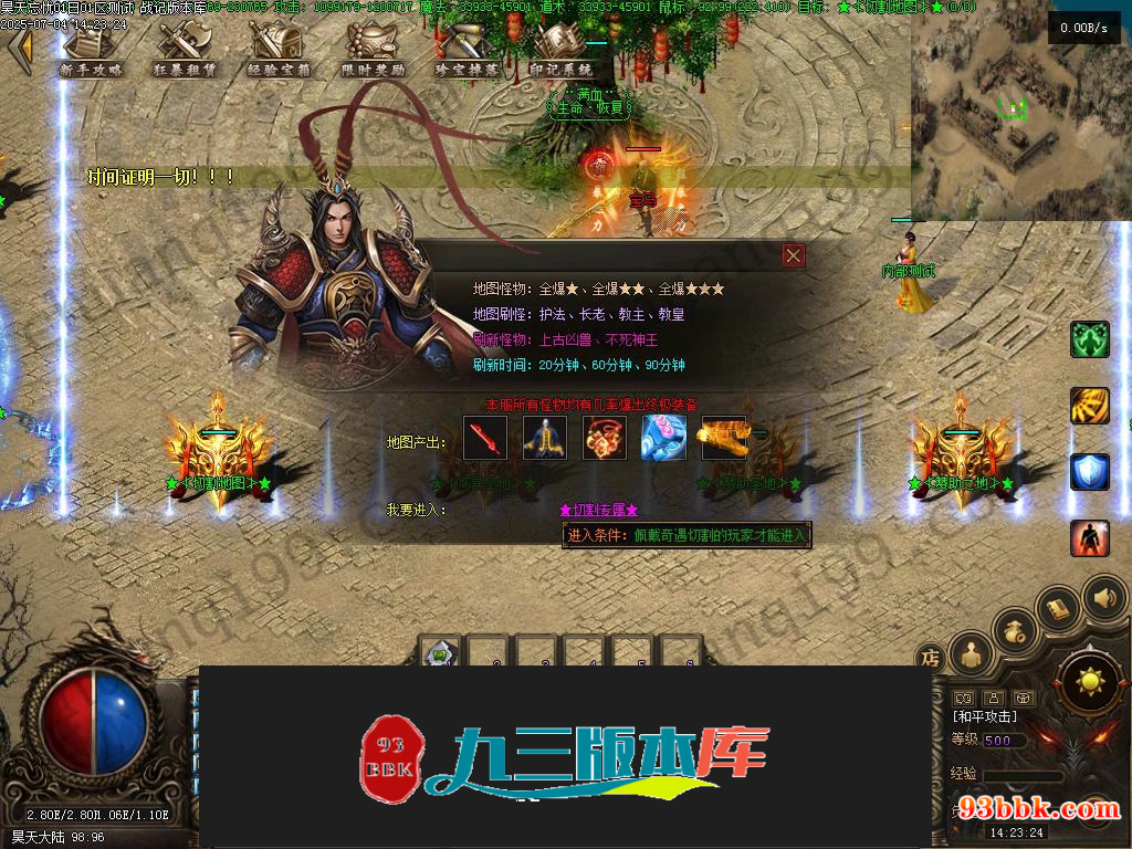 20260604093412557-1-250HZ92202539
