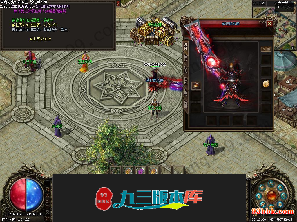 20260604093703490-1-250HQ30GDA