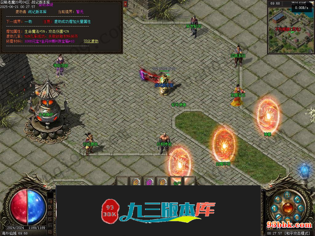 20260604093712419-1-250HQ30T1V3