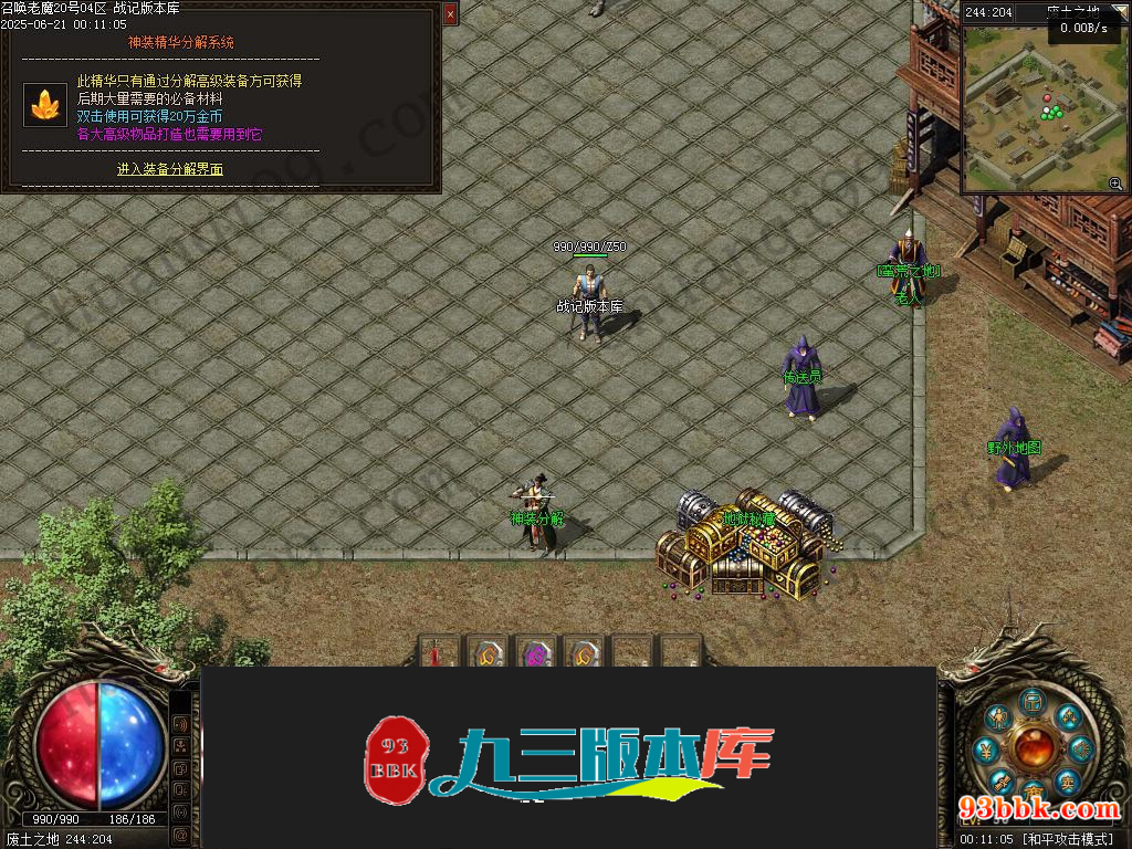 20260604093720484-1-250HQ3104QW
