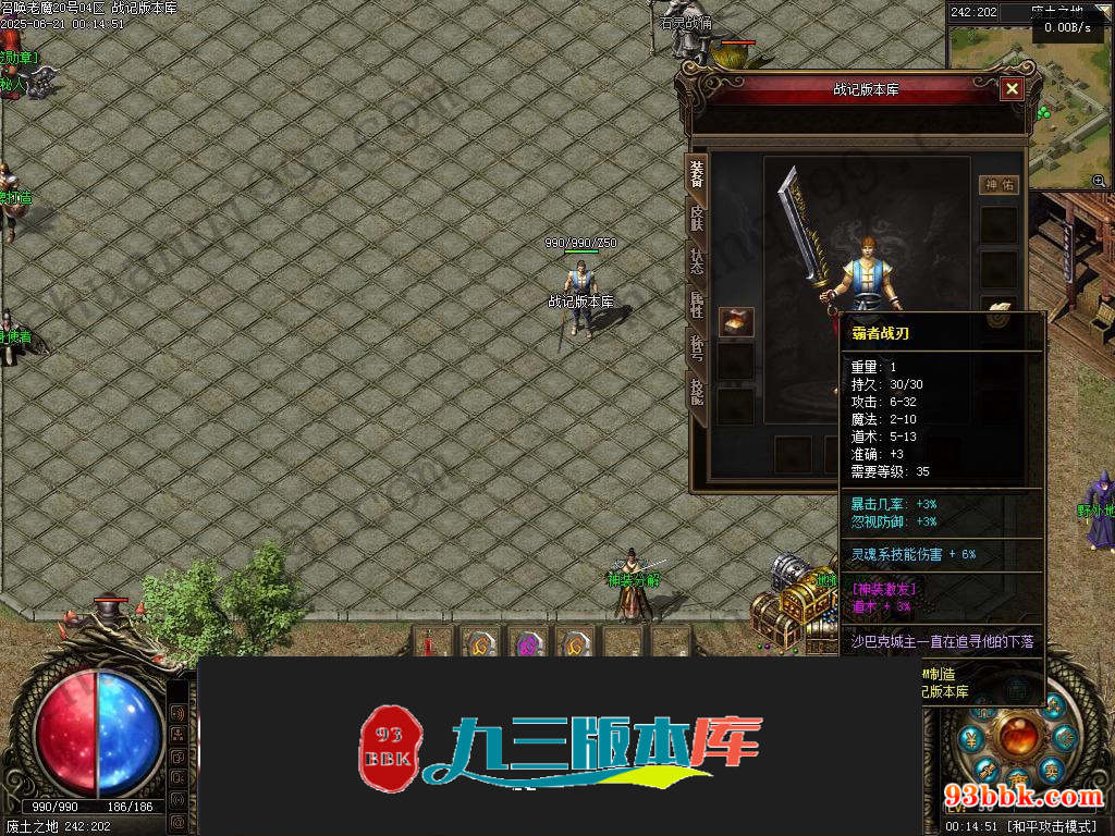 20260604093723753-1-250HQ3112YU