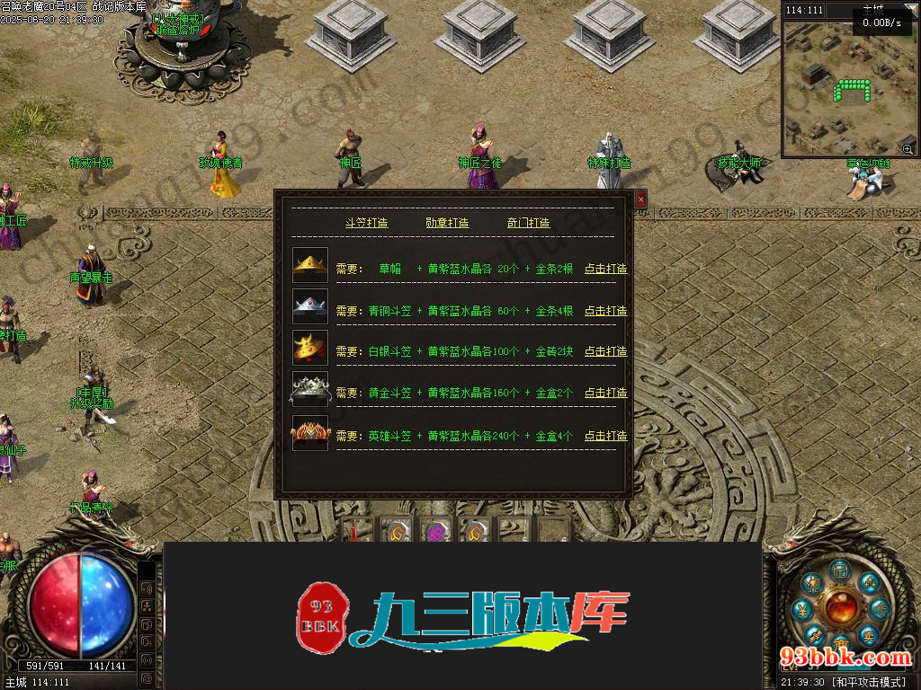 20260604093727581-1-250HQ30530L3