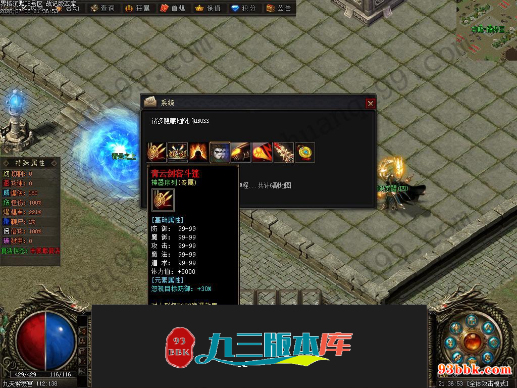 20260604093911576-1-250H9231F1923
