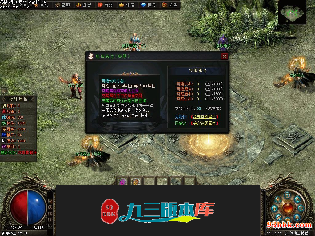 20260604093911807-1-250H9231G5L7