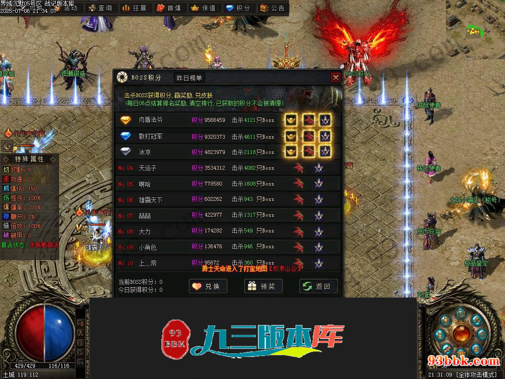 20260604093911734-1-250H9231FSL