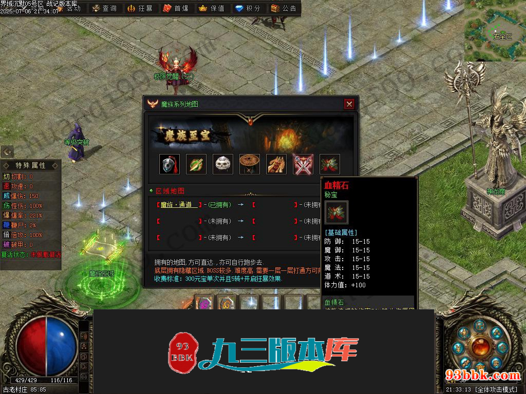 20260604093913919-1-250H9231H2V9