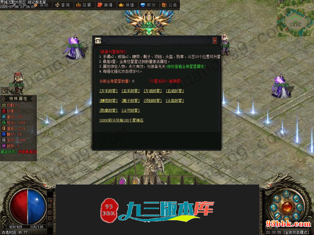 20260604093915773-1-250H9231H9250