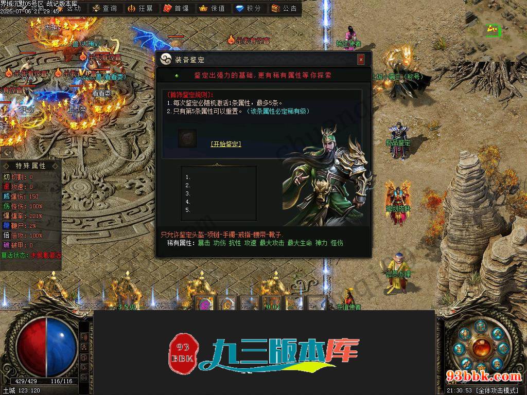 20260604093916445-1-250H9231J5D1