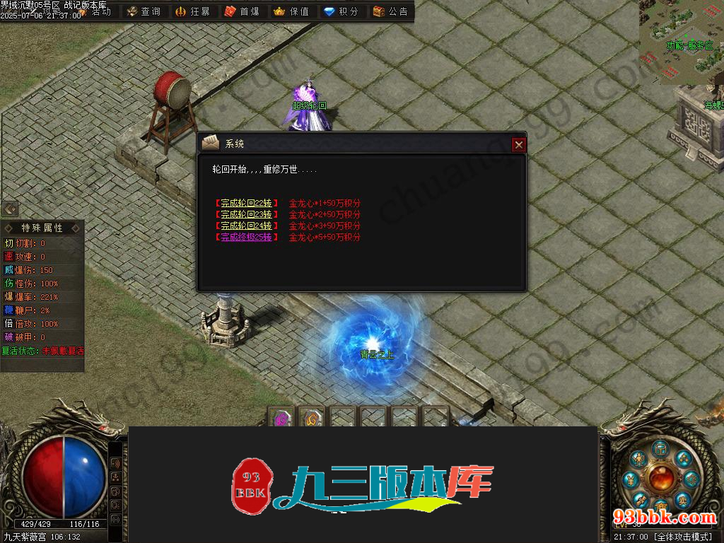 20260604093921346-1-250H9231RQ23