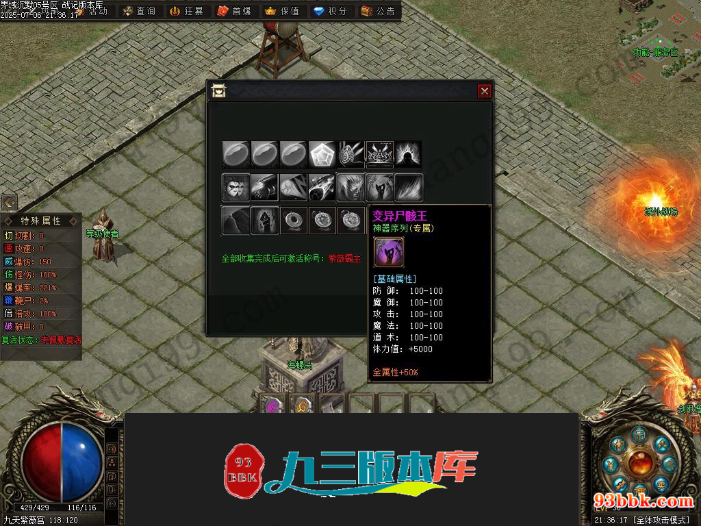 20260604093921733-1-250H9231R1635