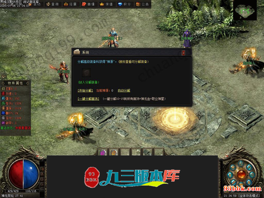 20260604093923573-1-250H9231S5P9