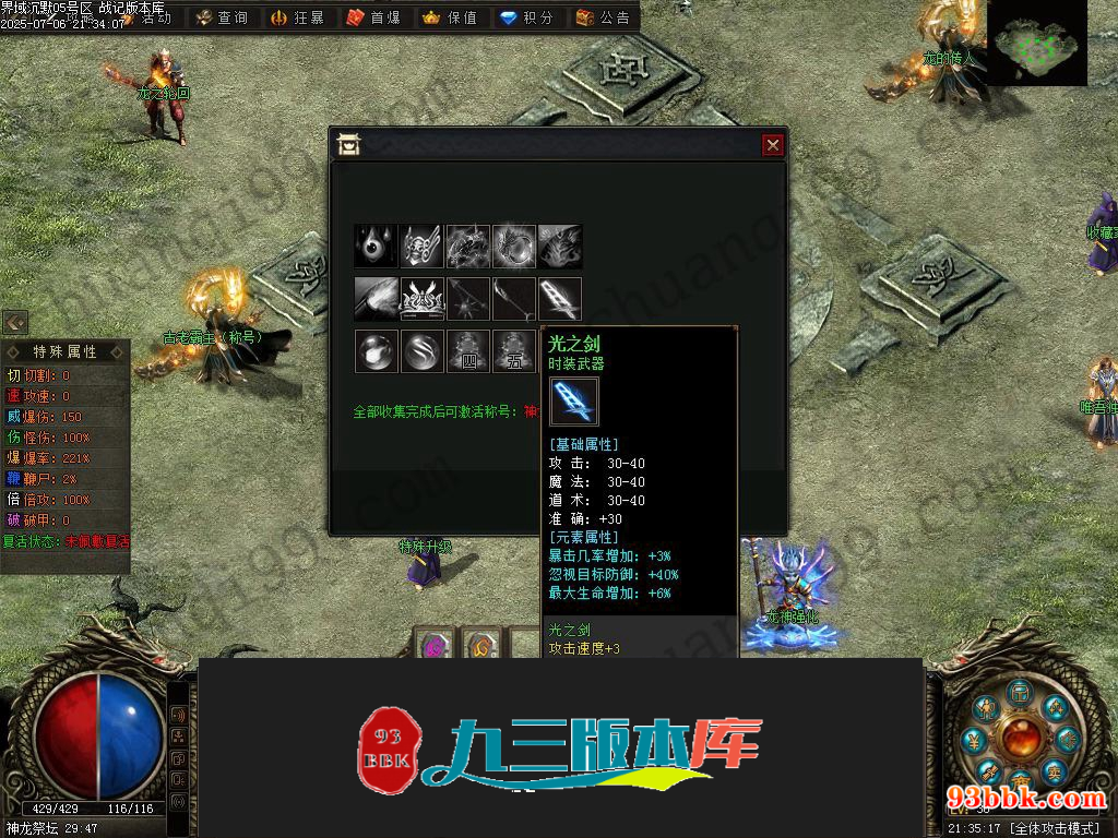 20260604093924818-1-250H9231T33b