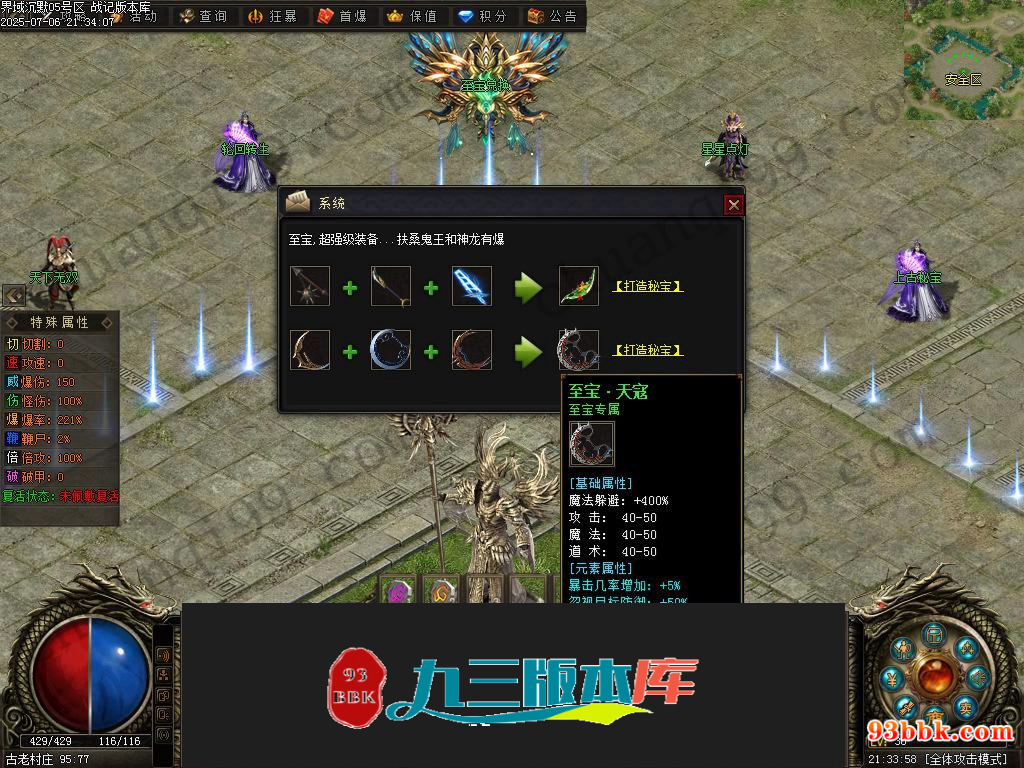 20260604093926129-1-250H9231Z4927