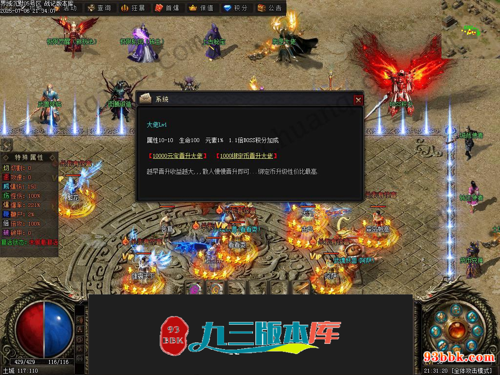 20260604093926868-1-250H9231UO01