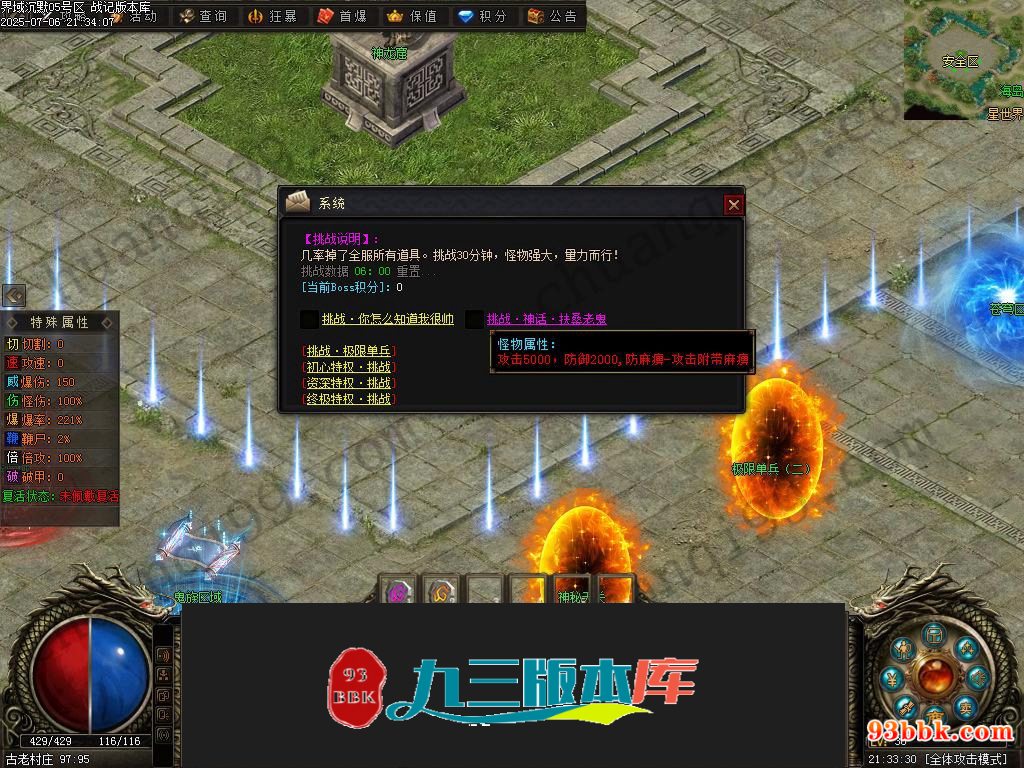 20260604093929433-1-250H923191OU