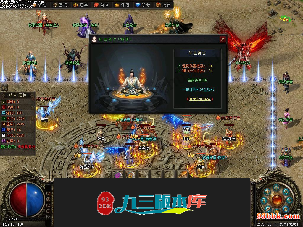20260604093930981-1-250H923194GD