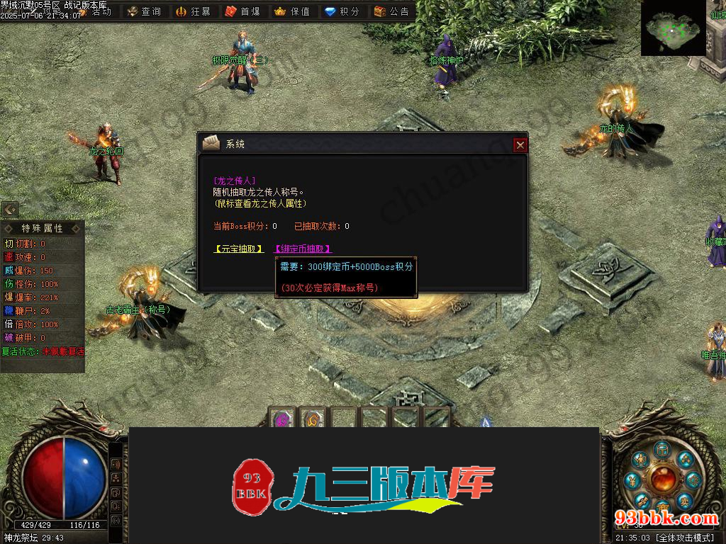 20260604093931994-1-250H923203H50