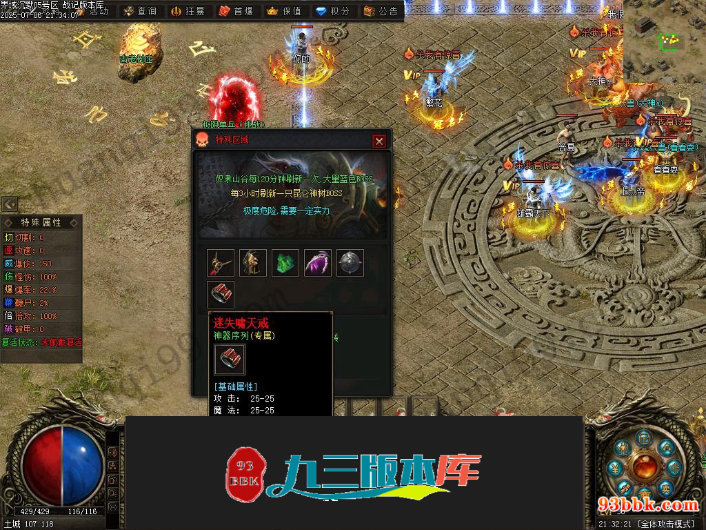 20260604093931347-1-250H923200W51