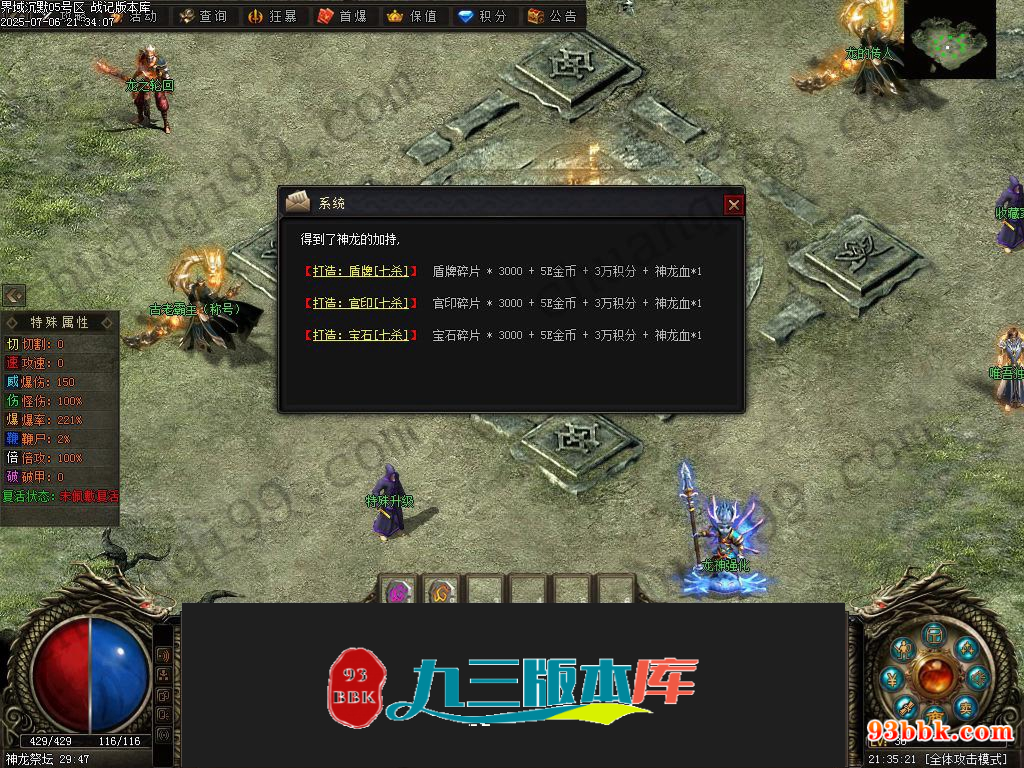 20260604093933990-1-250H923205N33