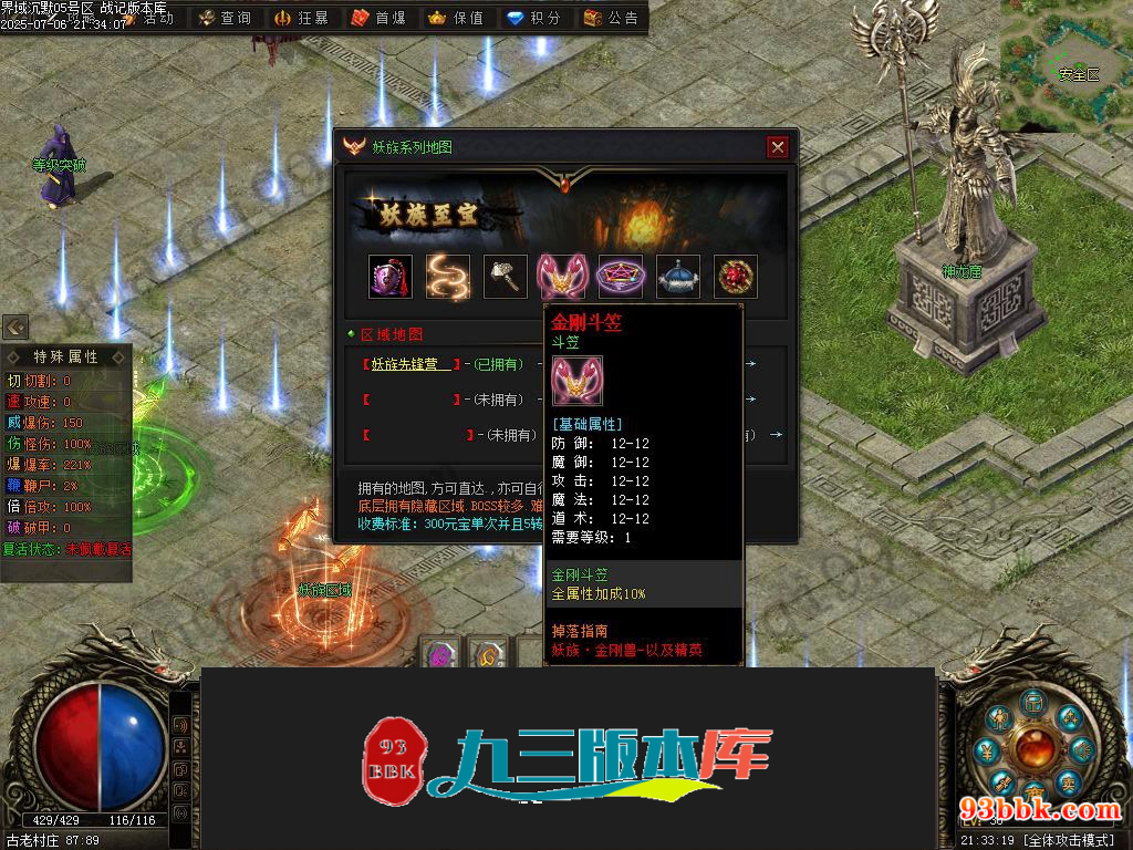 20260604093934624-1-250H9232001U6