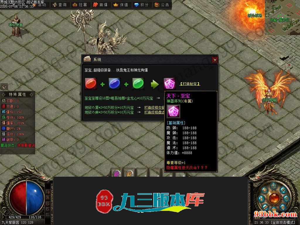 20260604093936542-1-250H92316121G