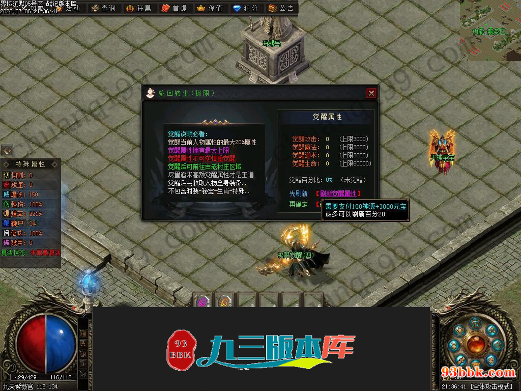 20260604093936152-1-250H92315545U