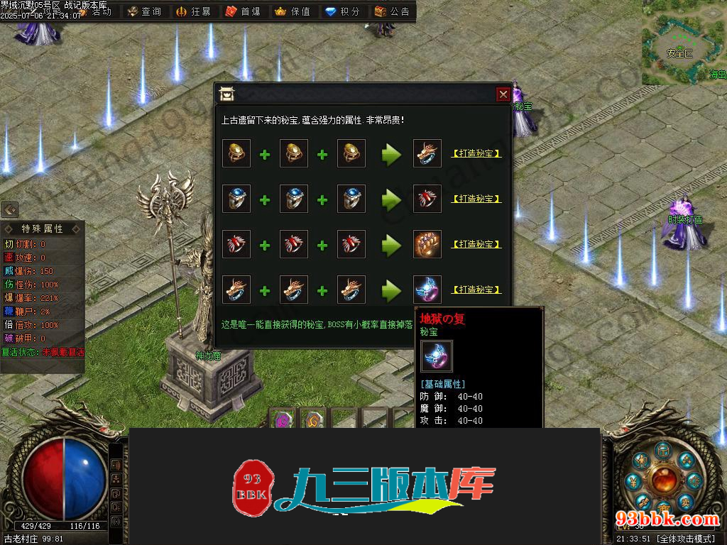 20260604093937803-1-250H92320223P