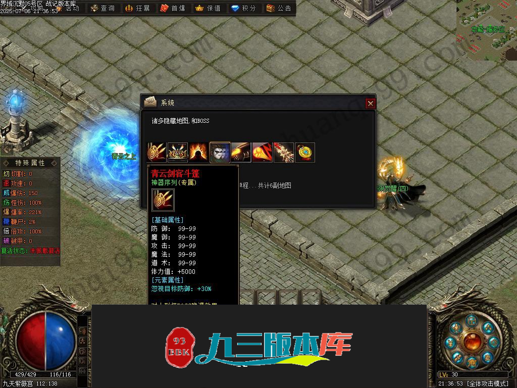 20260604093939346-1-250H92321280-L