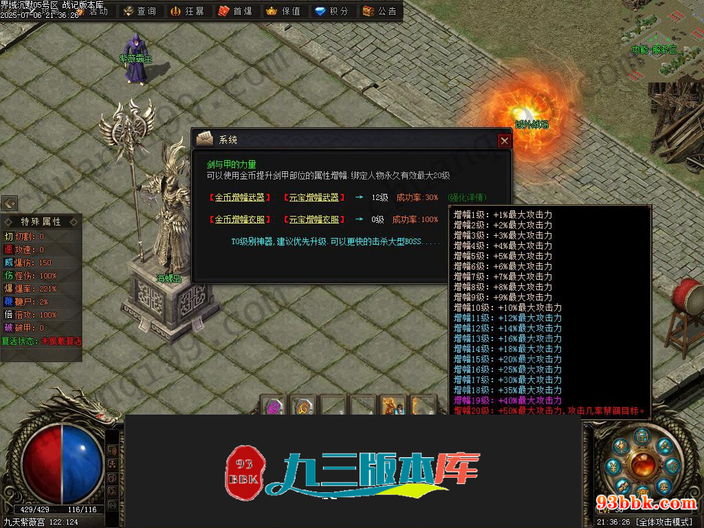 20260604093939766-1-250H92321043D