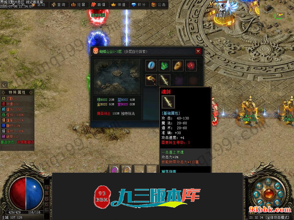 20260604093940252-1-250H9231602218