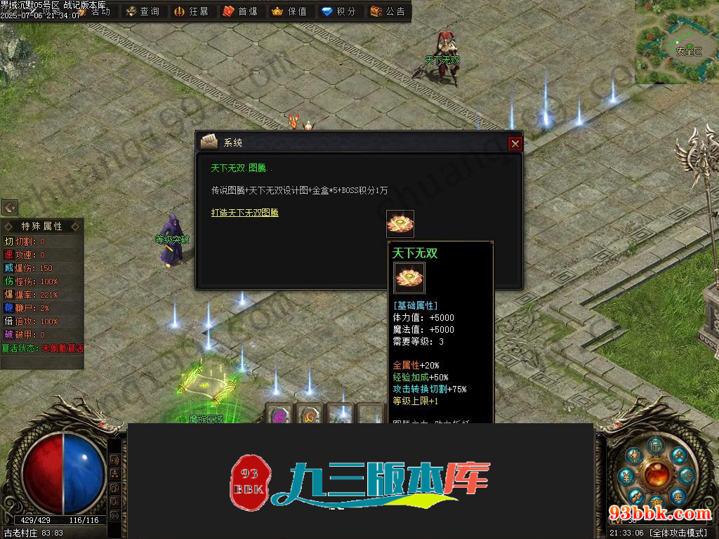20260604093941439-1-250H9231620403