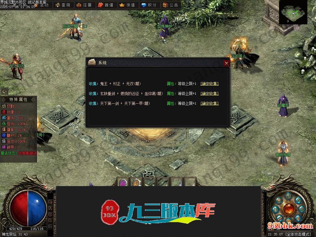 20260604093944131-1-250H9231910301