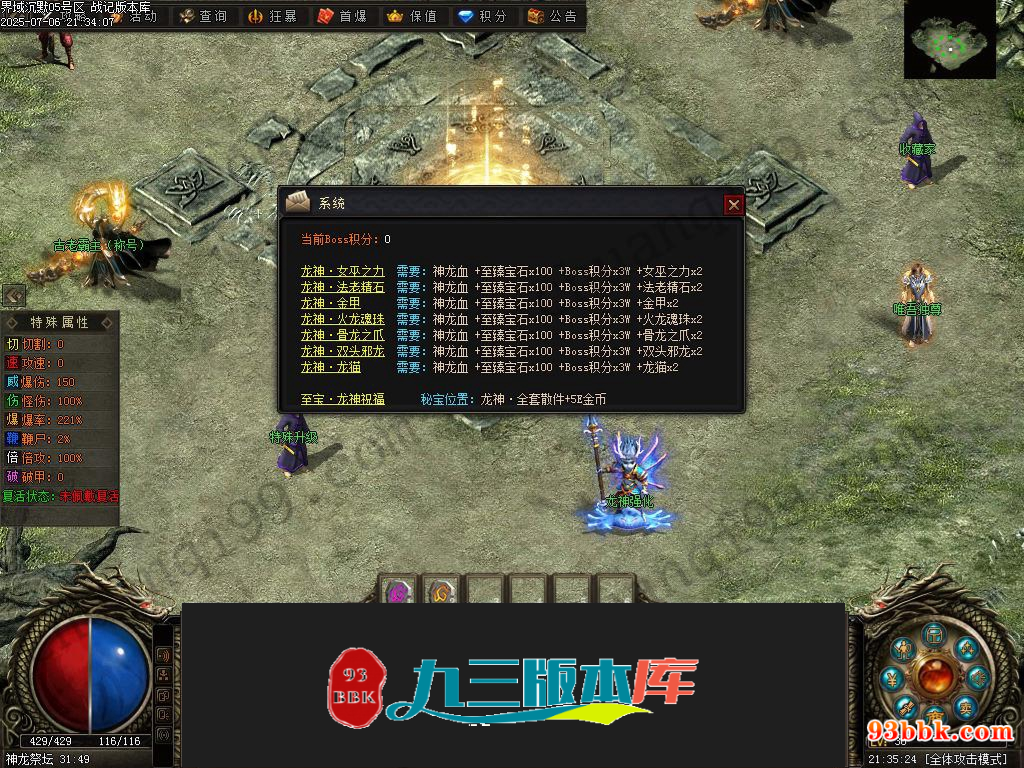20260604093945711-1-250H9231925349