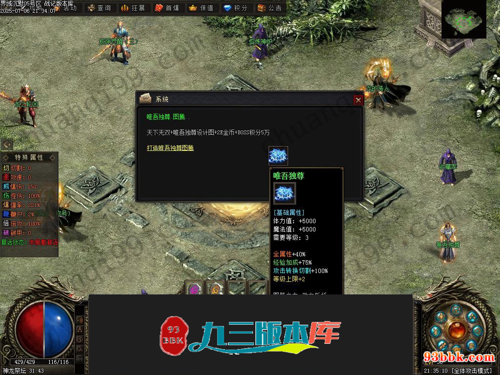 20260604093948743-1-250H9231954954
