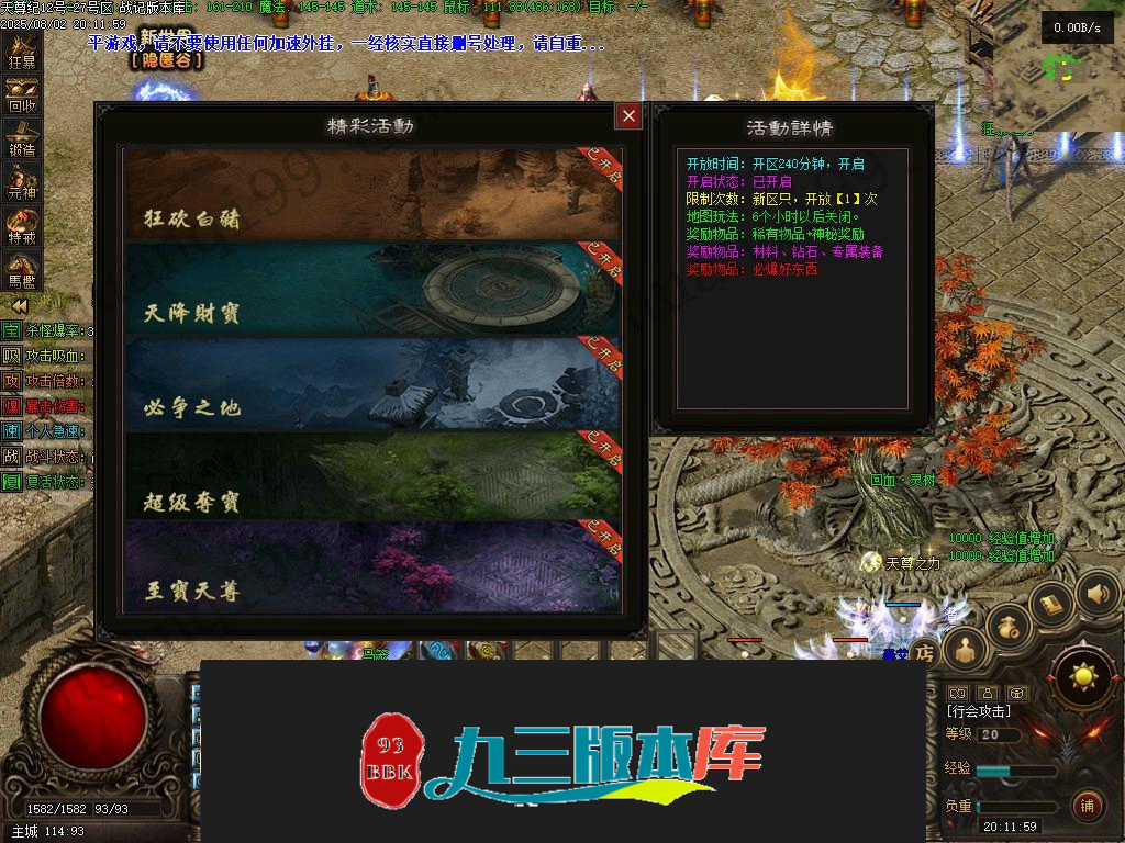 20260604100108688-1-250P41610140-L