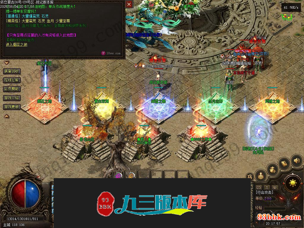 20260604100726179-1-250P5152243952