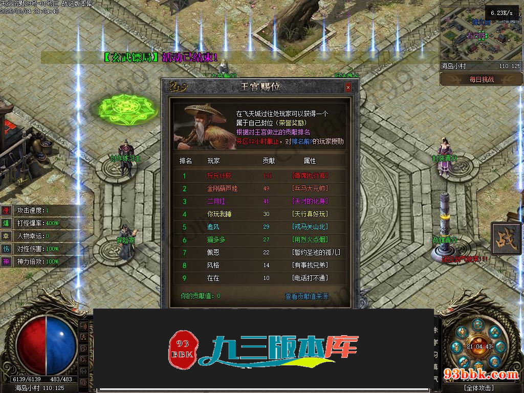 20260604101106493-1-250P515362Y58