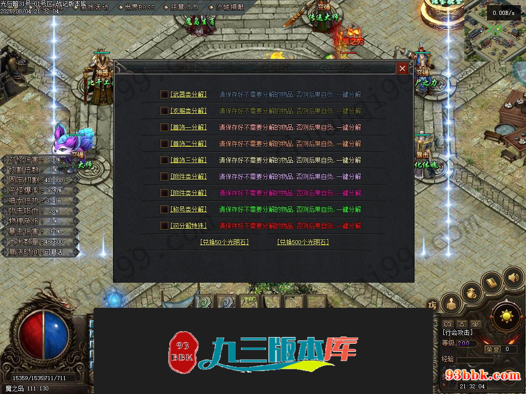 20260604101401112-1-250P5154G9250