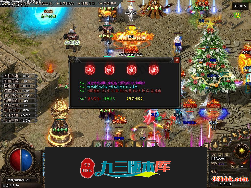 20260604101444396-1-250P51606161I