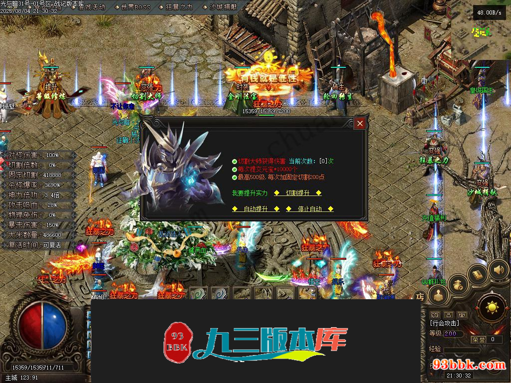 20260604101455140-1-250P5160520514
