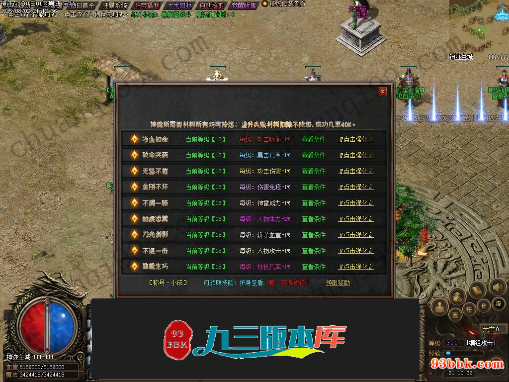 20260604123910465-1-250P423112V03